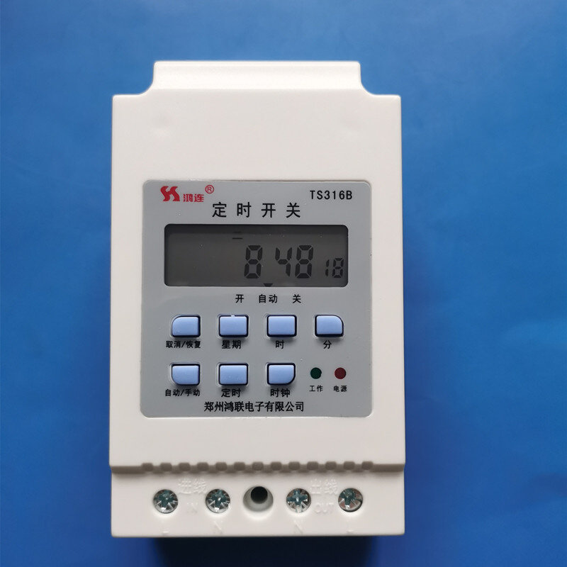 郑州鸿联时控开关ts316b定时开关时间控制器路灯广告牌定时器22