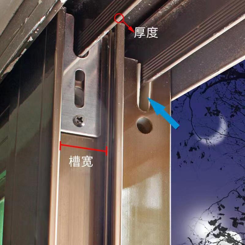 推拉窗户防脱落装置防盗片铝合金门窗防掉扣防抬器移门防掉片锁