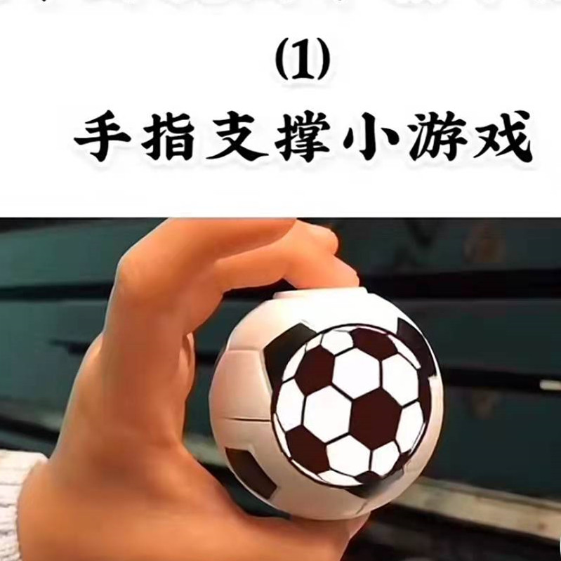 钢琴辅助教具指尖足球训练儿童手型指尖力量独立