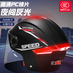 摩托车头盔电动车3c认证半盔夏季防晒男女士款电瓶车骑行安全帽
