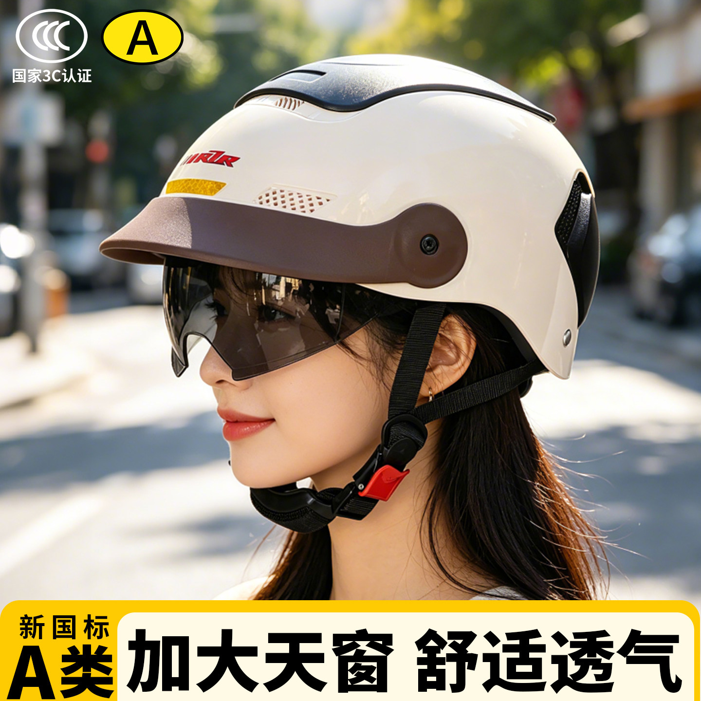2026年新款头盔夏季男女士电动摩托车3C认证天窗半盔夏天防晒轻便