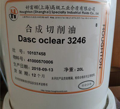 Dasco Clear 3246奎克好富顿Houghton 合成磨削液/金属加工切削油