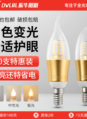 led蜡烛灯泡e14小螺口e27尖泡水晶吊灯节能灯泡家用拉尾超亮光源
