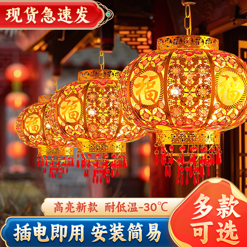 红灯笼2025新款过年旋转吊灯家用庭院大门口乔迁春节喜庆旋转宫灯