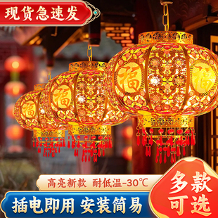 红灯笼2025新款过年旋转吊灯家用庭院大门口乔迁春节喜庆旋转宫灯