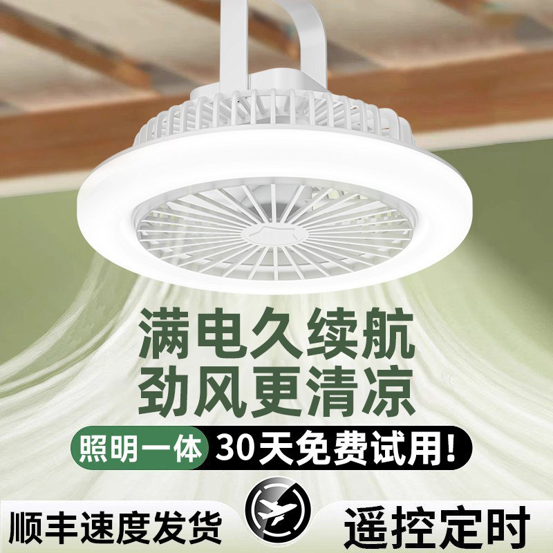 小风扇吊扇宿舍床上悬挂小型超大风力超静音蚊帐可挂家用小型学生上下铺迷你免挂钩厨房卫生间便捷式充电风扇