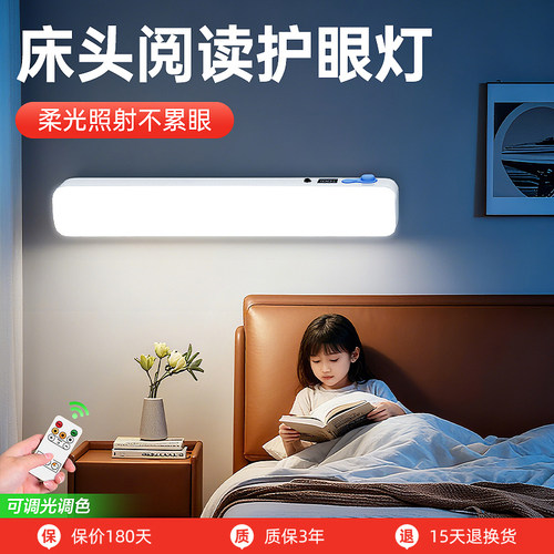 振牛led墙灯墙壁灯充电式款卧室床头灯宿舍寝室阅读墙上照明磁吸