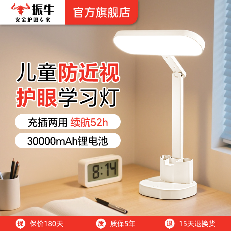 台灯国aa级大学生宿舍床头书桌学习阅读灯充插电家用儿童护眼灯