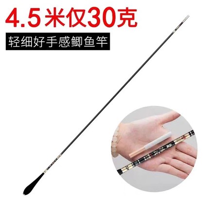 浮云鲫鱼竿超轻超细超硬台钓竿19调溪流竿高碳鱼竿手竿37/28调杆
