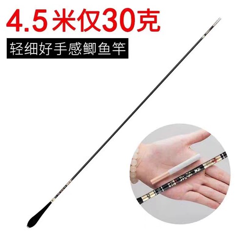 浮云鲫鱼竿超轻超细超硬台钓竿19调溪流竿高碳鱼竿手竿37/28调杆