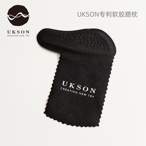 UKSON沃克森自研硅胶小提琴腮枕