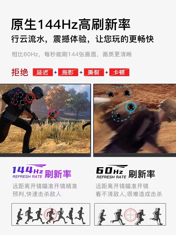 COMPUTER MONITOR 24 INCH CURVED BEZELLESS GAMING 27 INCH 2K144HZ HD SCREEN IPS EXTERNAL MONITORING