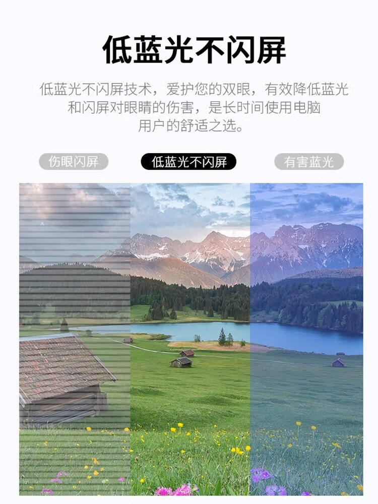 COMPUTER MONITOR 24 INCH CURVED BEZELLESS GAMING 27 INCH 2K144HZ HD SCREEN IPS EXTERNAL MONITORING