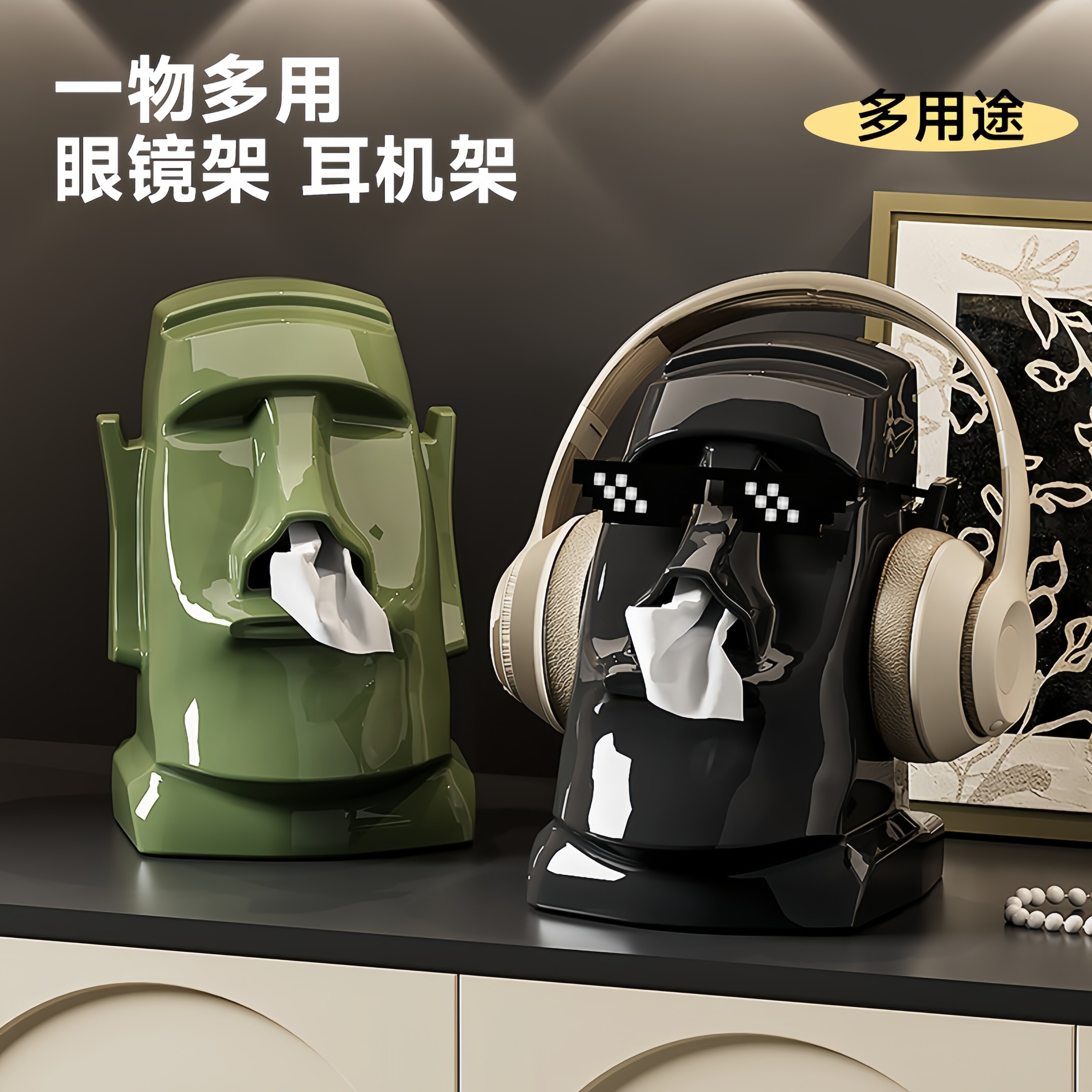 创意石膏纸巾盒多功能客厅玄关