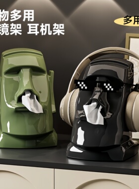 创意石膏纸巾盒多功能客厅玄关