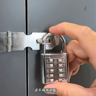 学生宿舍柜子门密码锁不用带钥匙开学行李箱背包数字按键防盗神器