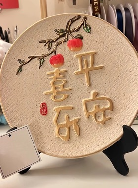 柿子客厅装饰品不支持可定制祝福