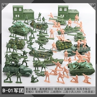 B01 Legion (с ящиком для хранения)