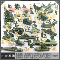 B03 Legion (с ящиком для хранения)