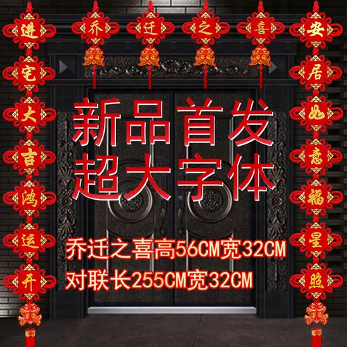 Новая китайская подвесная дверь гостиная