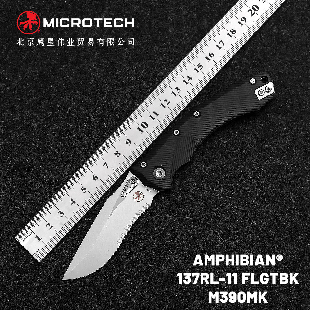 Microtech美国正品微技术爪标两栖户外小折刀水果刀便携露营工具