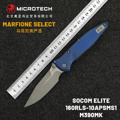 Microtech美国正品微技术严选SOCOM户外小折刀水果刀便携露营工具