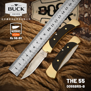 BUCK美国正品巴克进口折叠猎刀水果经典不锈钢黄铜木柄0055BRS-B