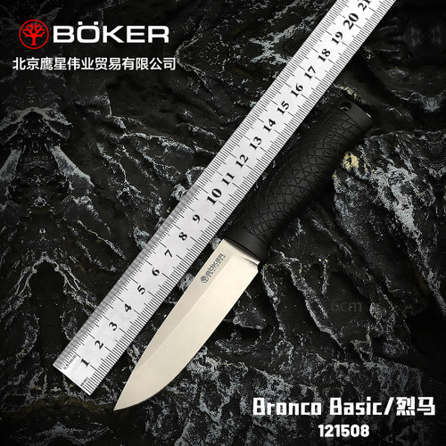 Boker博克德国进口正品户外小直CPM3V钢基础烈马野营装备多功能刀