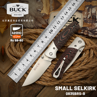 BUCK美国巴克进口户外便携水果小折刀野营工具露营便携随身835BRS