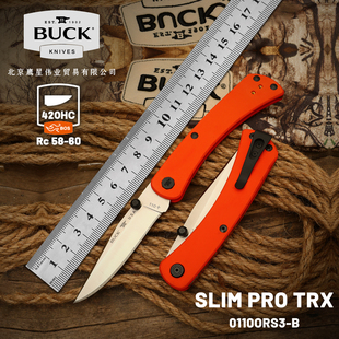 BUCK美国正品巴克进口折叠猎刀水果经典110不锈钢橙G10柄110ORS3