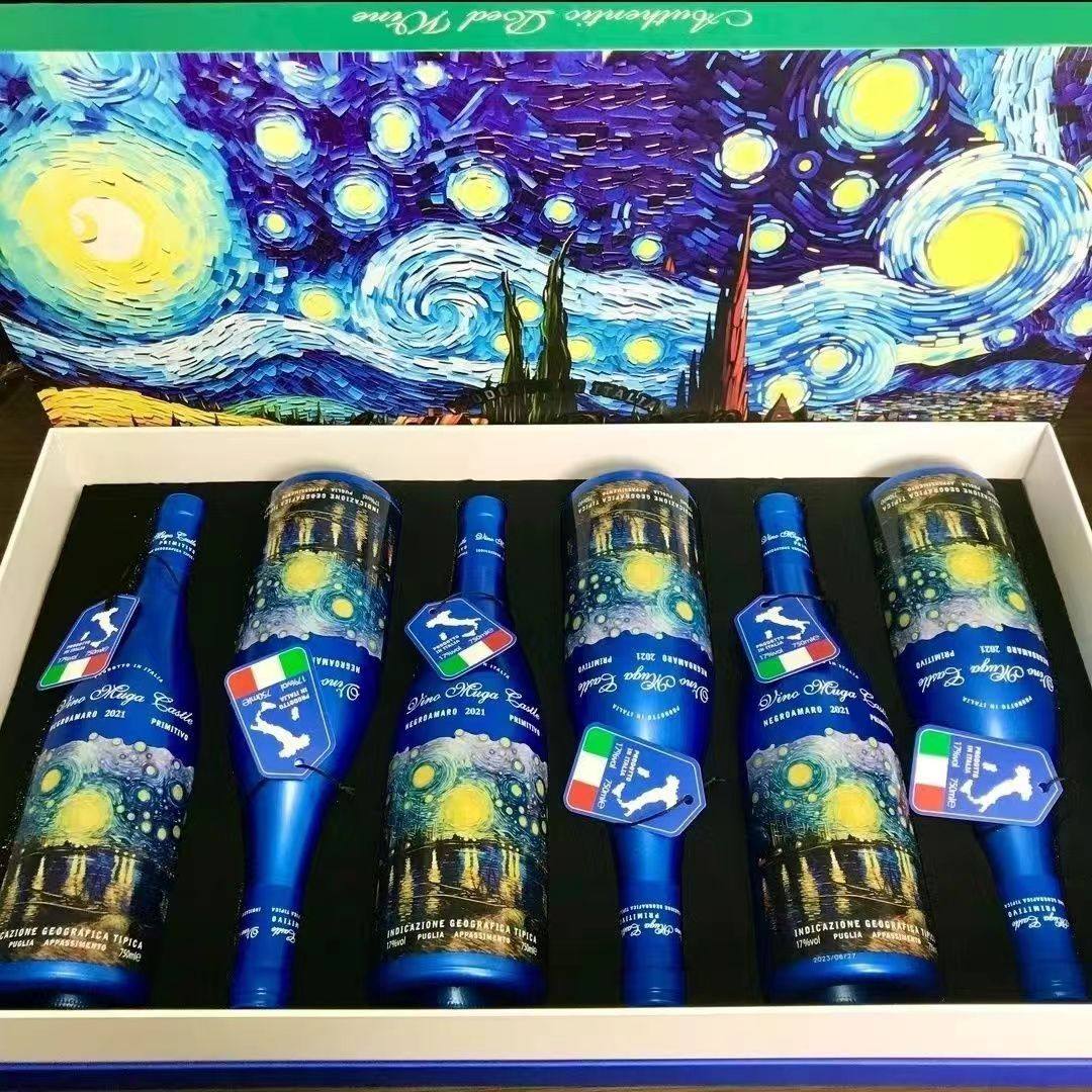 意大利进口干红葡萄酒17度整箱750ml*6瓶星空礼盒装高档红酒送礼