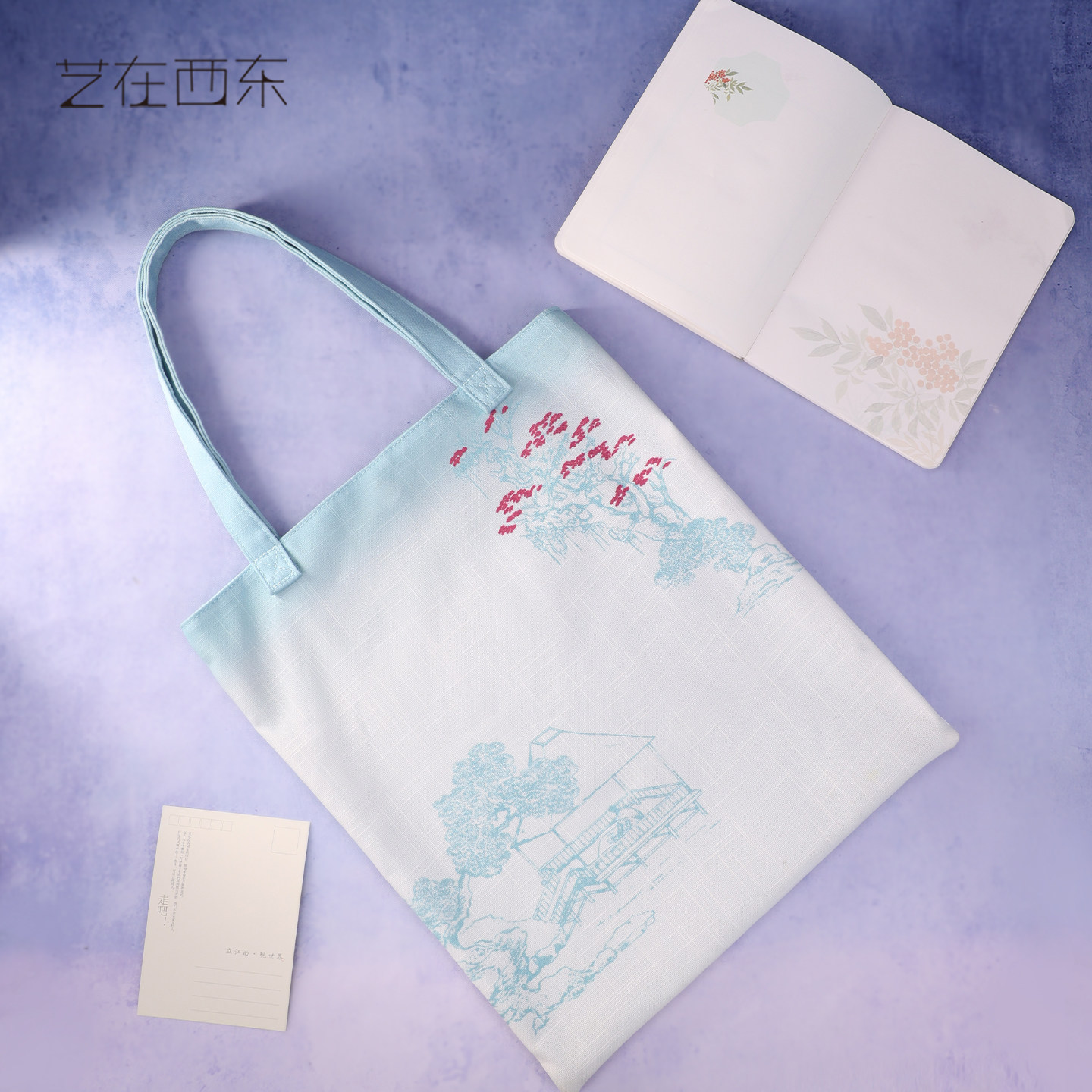 苏州博物馆莫奈特展文创咫尺山林小众设计复古文艺大容量单肩包,节庆用品/礼品,文化创意包/袋,淘宝优惠券,粉丝福利购,淘宝优惠卷