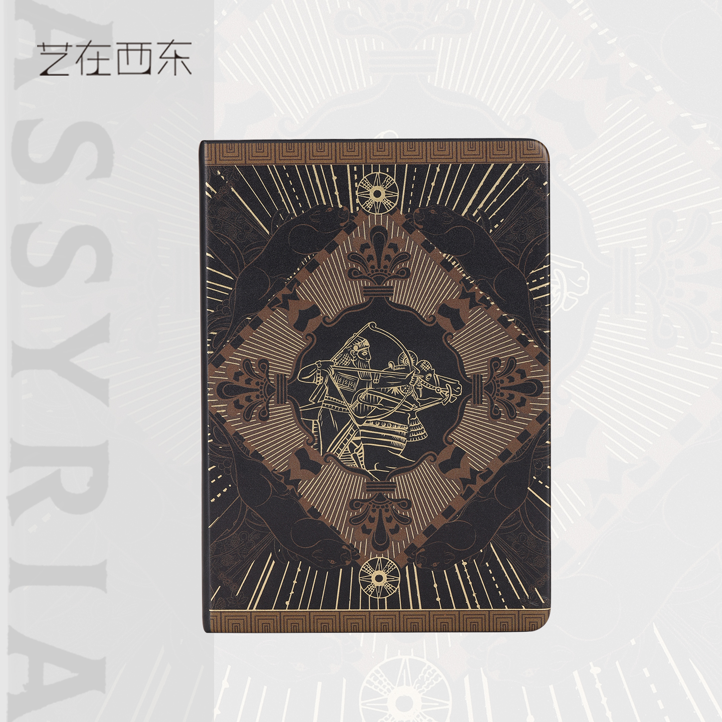 大英博物馆x苏州博物馆亚述系列亚述之王巴尼拔黑金绑带笔记本