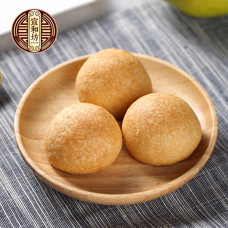 云南鲜花饼新款曲靖宣威特产云腿酥饼传统滇式小饼宣和坊厂家包邮