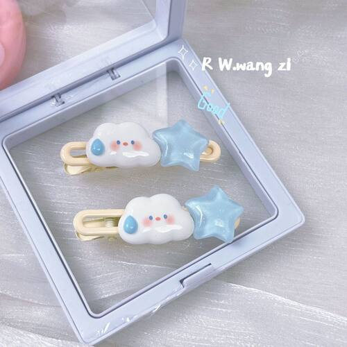 新款ins星星云朵鸭嘴夹可爱少女心学生卡通刘海边夹头饰发卡子发