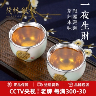 小杯子茶杯功夫茶品茗杯 足银999银杯主人杯纯手工包银杯日式
