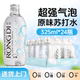 春节停发 荣帝苏打水325ml 24瓶 原味气泡水 0糖0脂0卡