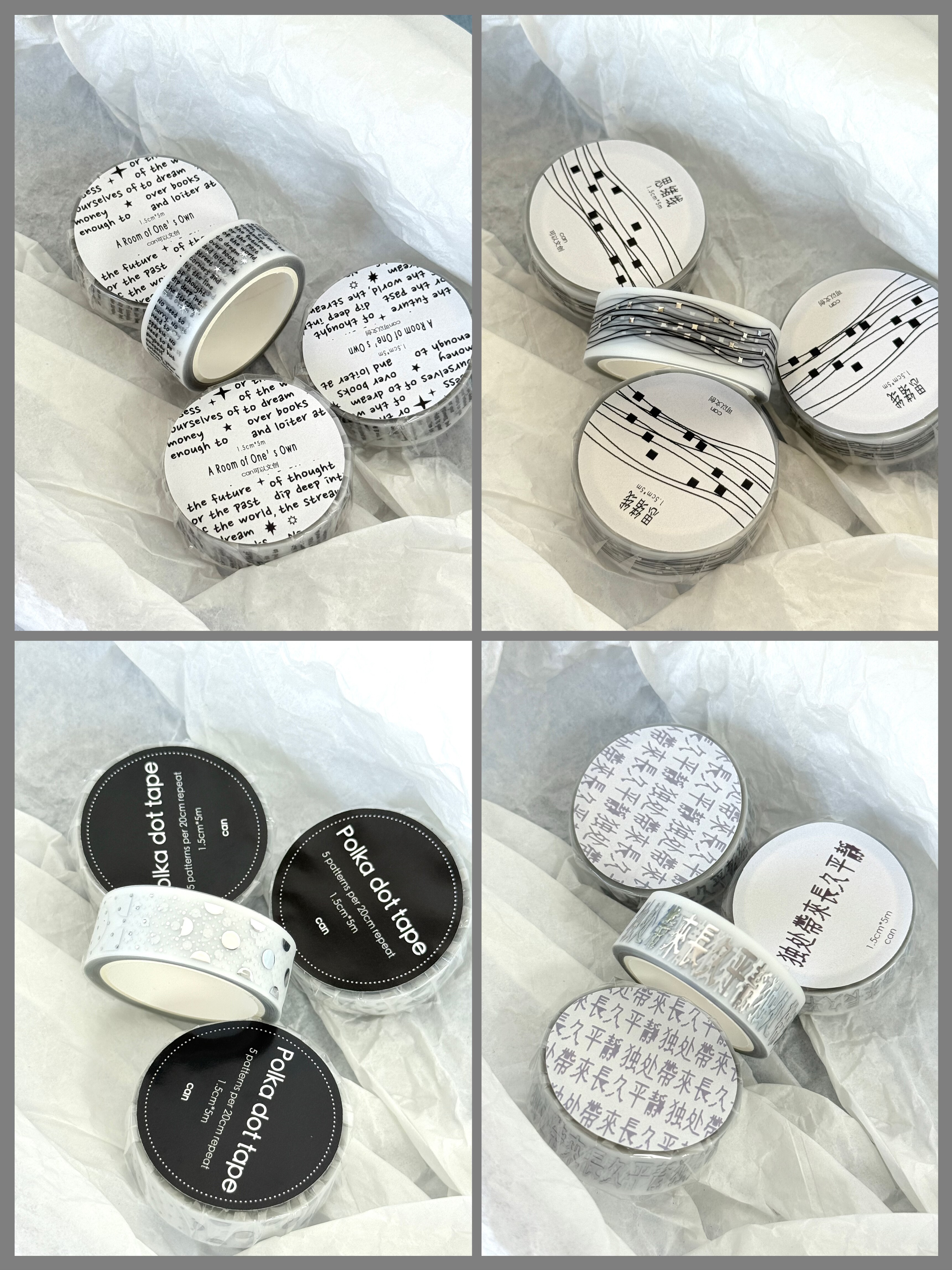 可以文创原创烫银胶带和纸胶带雾面pet字素线条打底百搭素材