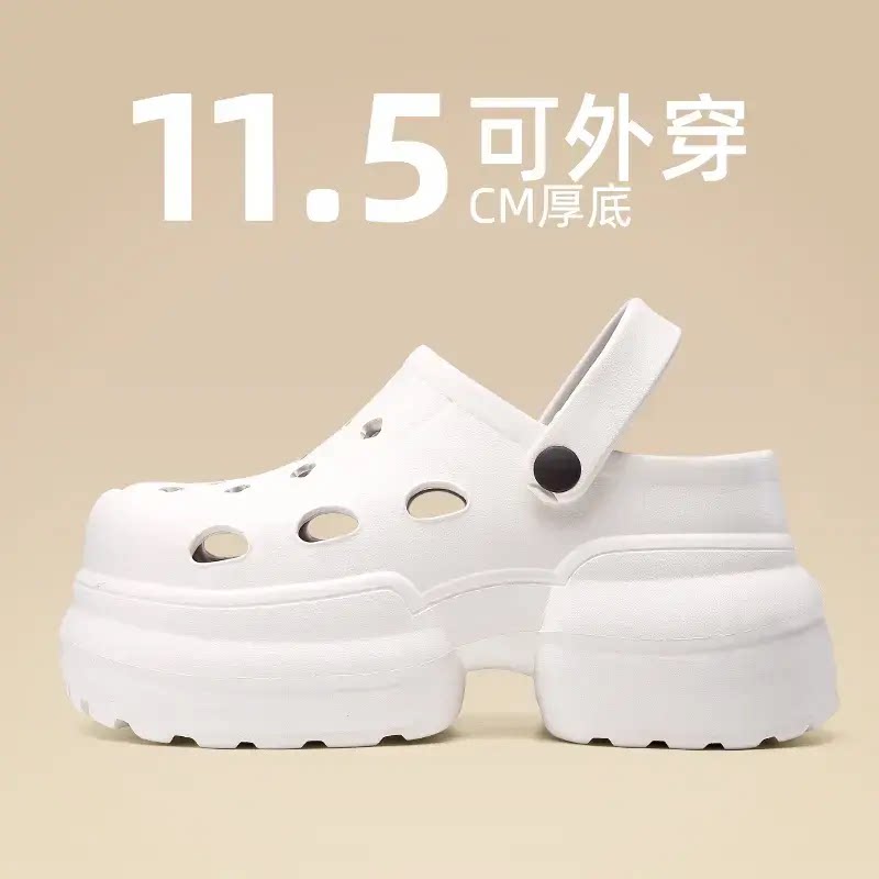 超高跟洞洞鞋女士夏季2025新款外穿防滑EVA厚底沙滩包头凉拖鞋女