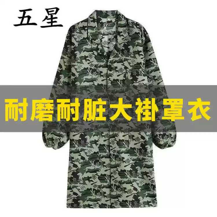 干活穿罩衣外搭工作服大褂大卦