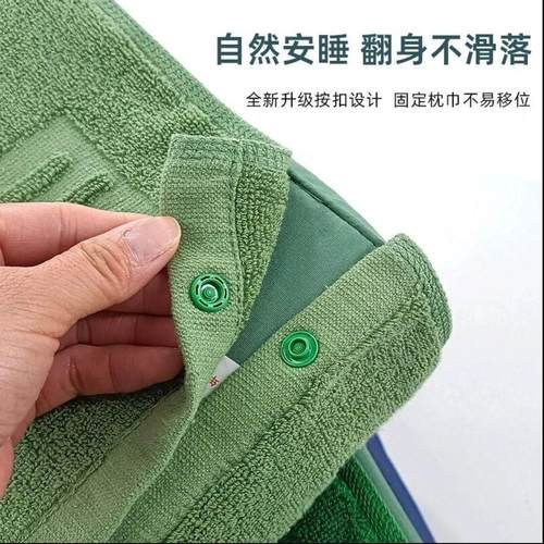 正品老式枕巾单人纯棉军绿色单位学生加厚深绿草绿军训枕头蓝色