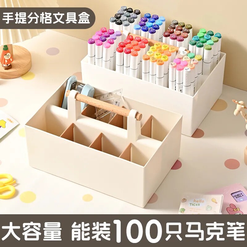 笔筒收纳盒学生大容量马克笔彩笔画笔铅笔盒文具分格整理盒手提式