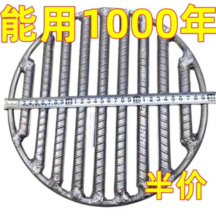 炉条铸铁生铁炉栅炉桥炉篦子地漏网蜂窝煤炉底子茶炉铸造圆烧烤网