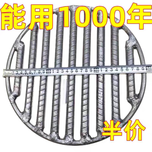 炉条铸铁生铁炉栅炉桥炉篦子地漏网蜂窝煤炉底子茶炉铸造圆烧烤网