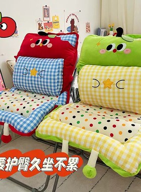 大眼苹果坐垫靠背一体办公室座椅垫护腰学生宿舍软屁股垫冬季加厚