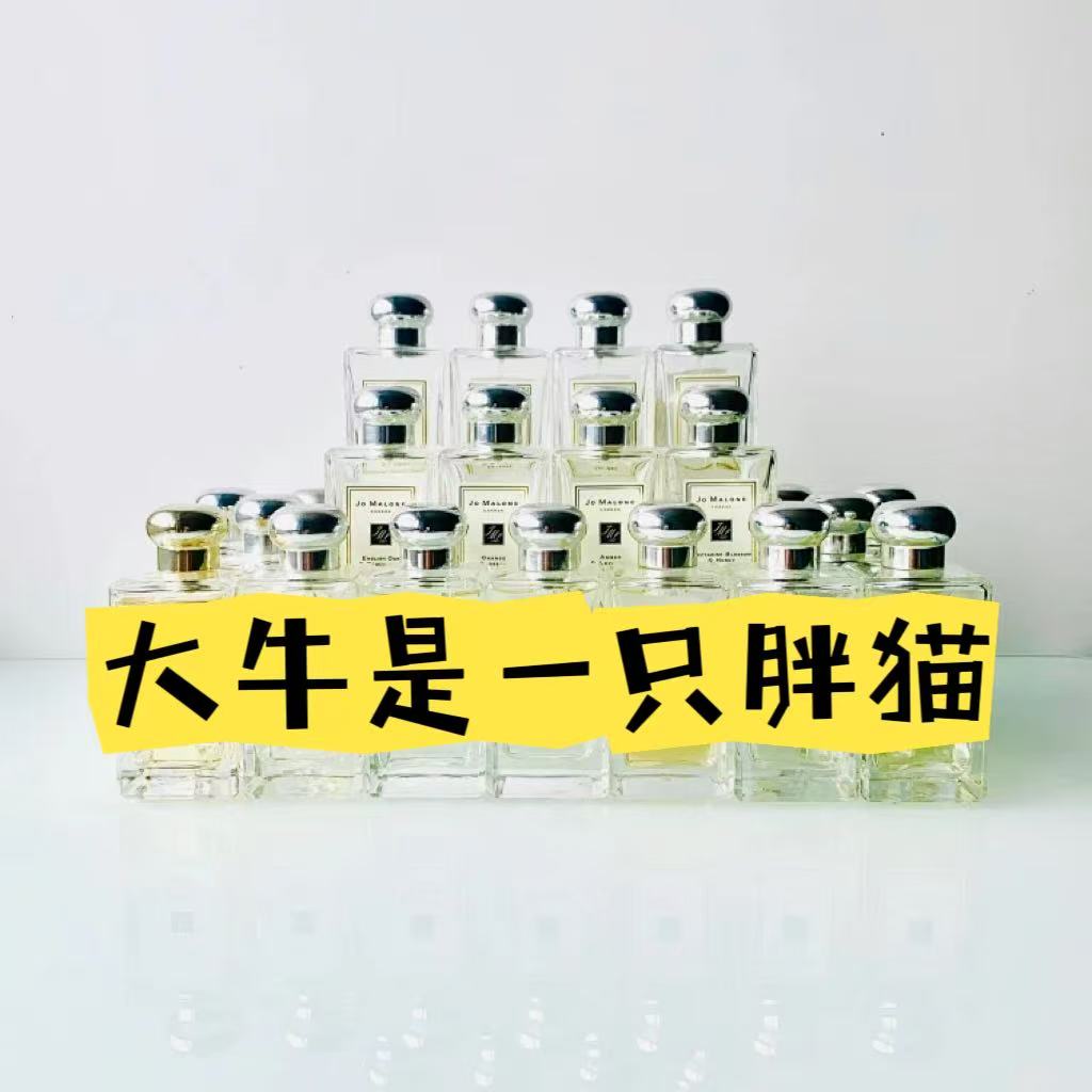 英国蓝风铃香水小样蓝风铃