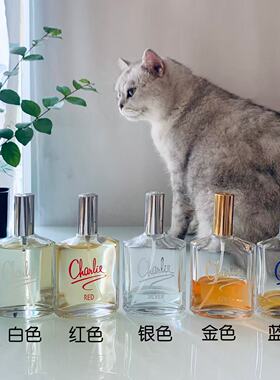 露华浓金色查理/银色查理/红色查理/蓝色查理/白色查理合辑小样