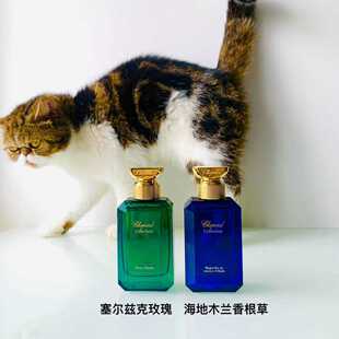 高定系列Chopard 萧邦塞尔兹克玫瑰海地木兰香根草香水