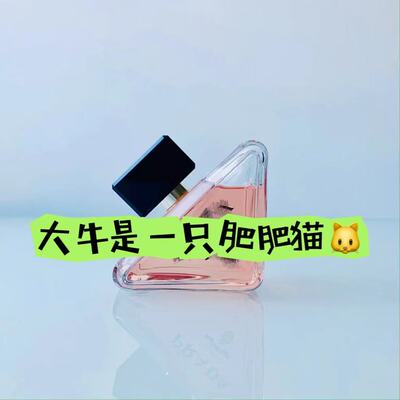 普la达香水小样富贵千金