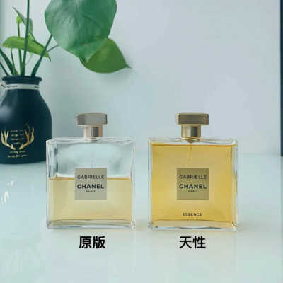 人间富贵花嘉柏丽尔香水小样